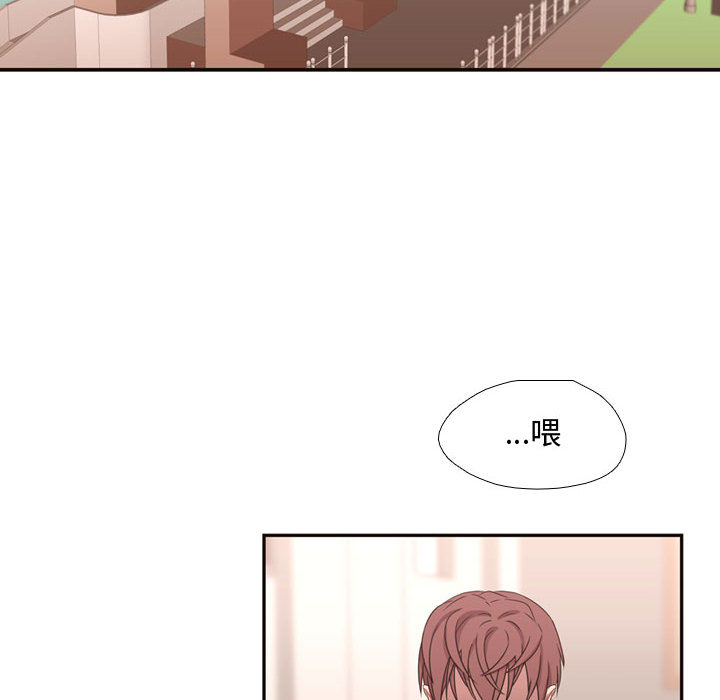 [韩国漫画] 需要纯情 爱情,巨乳大奶#[88P]-15