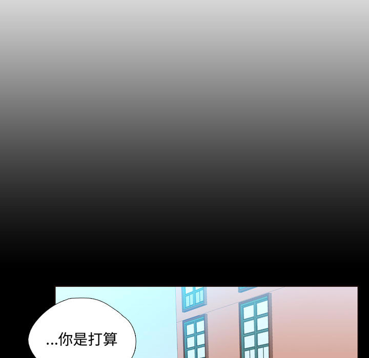 [韩国漫画] 需要纯情 爱情,巨乳大奶#[88P]-22