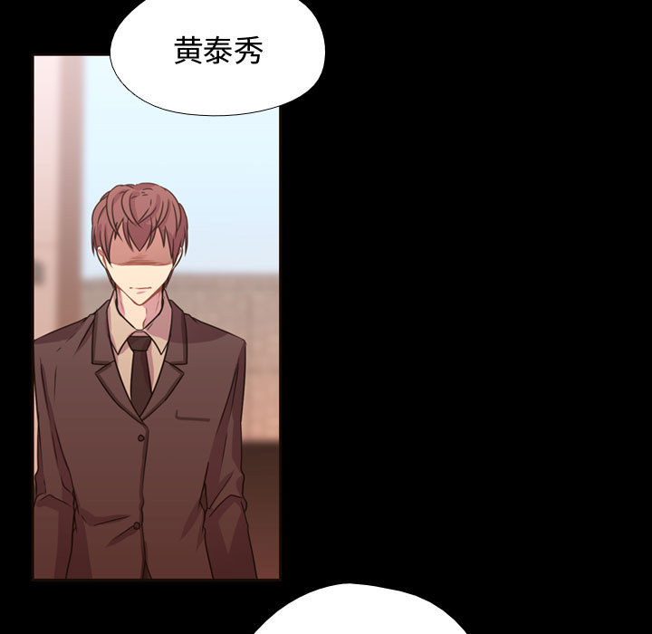 [韩国漫画] 需要纯情 爱情,巨乳大奶#[88P]-24