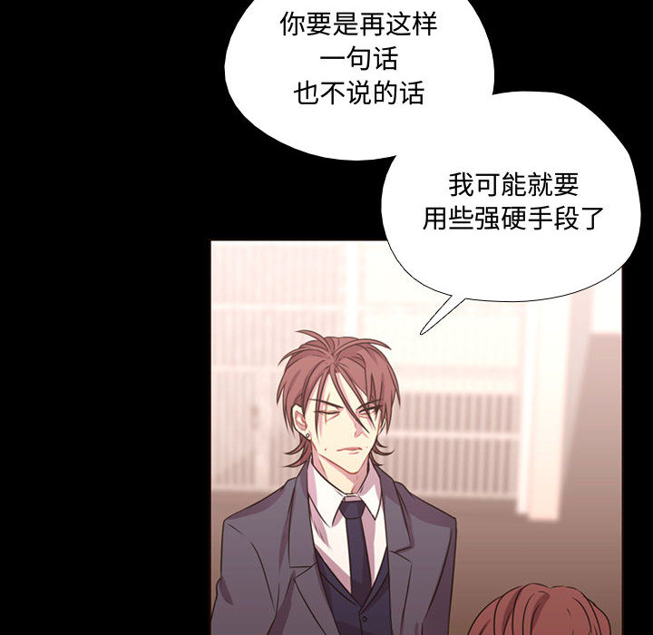 [韩国漫画] 需要纯情 爱情,巨乳大奶#[88P]-25