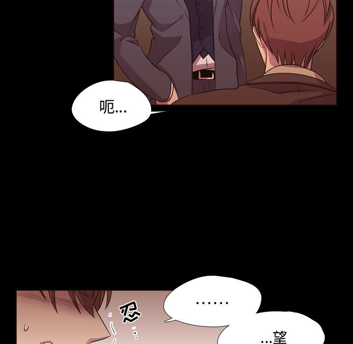 [韩国漫画] 需要纯情 爱情,巨乳大奶#[88P]-26