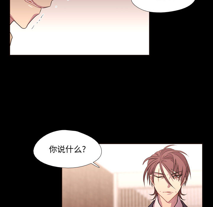 [韩国漫画] 需要纯情 爱情,巨乳大奶#[88P]-27