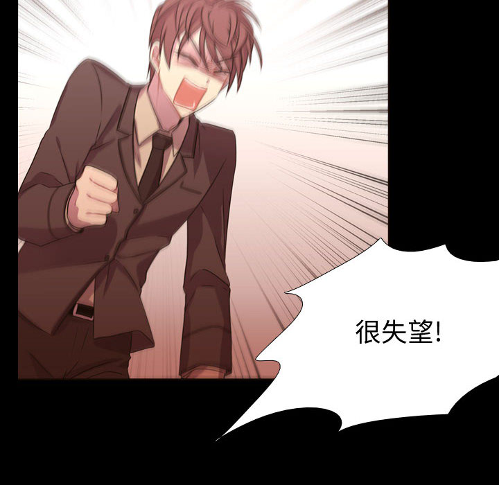 [韩国漫画] 需要纯情 爱情,巨乳大奶#[88P]-29