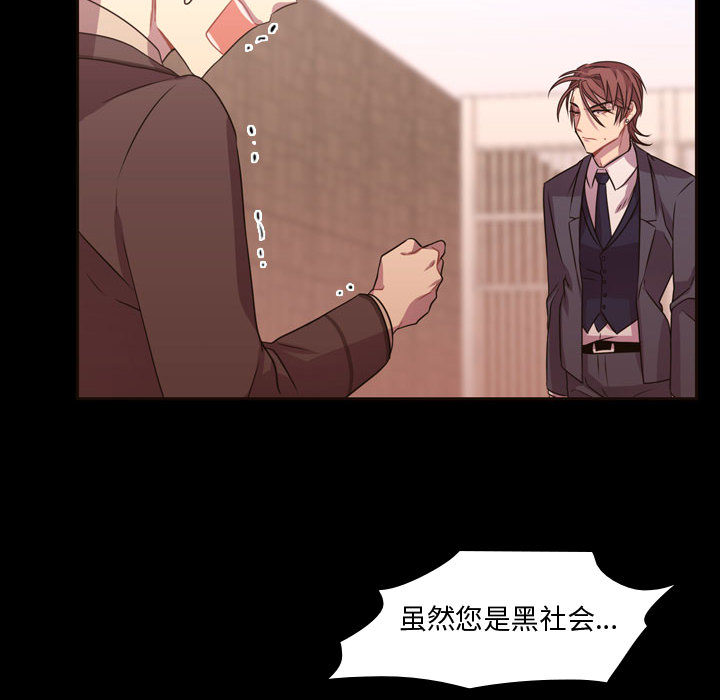 [韩国漫画] 需要纯情 爱情,巨乳大奶#[88P]-33