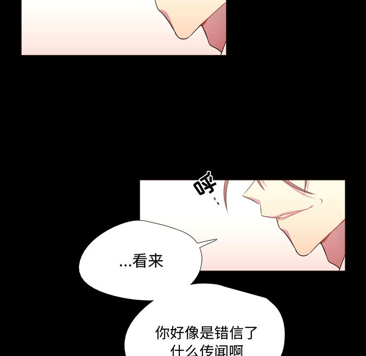 [韩国漫画] 需要纯情 爱情,巨乳大奶#[88P]-38