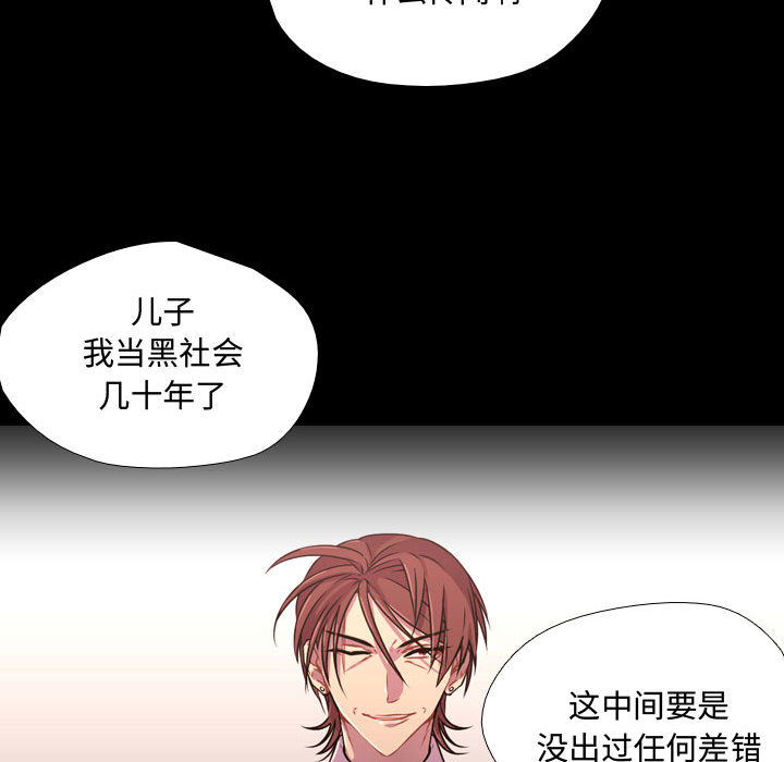 [韩国漫画] 需要纯情 爱情,巨乳大奶#[88P]-39