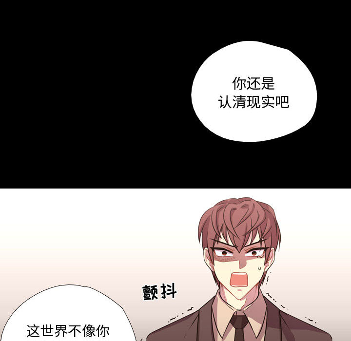 [韩国漫画] 需要纯情 爱情,巨乳大奶#[88P]-41