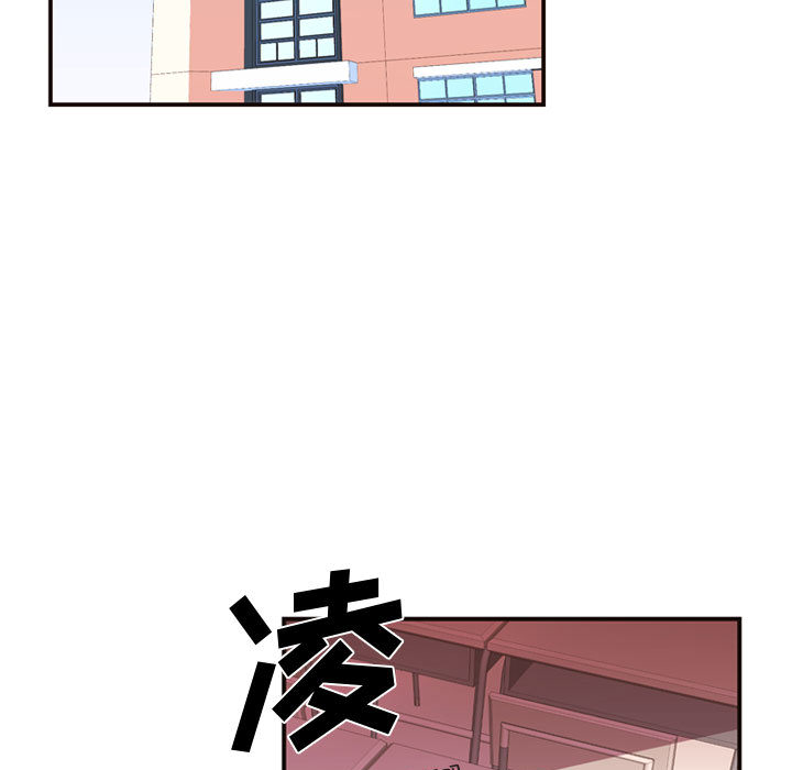 [韩国漫画] 需要纯情 爱情,巨乳大奶#[88P]-5