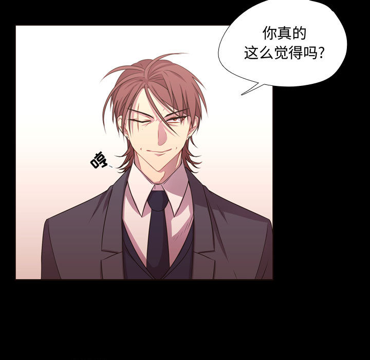 [韩国漫画] 需要纯情 爱情,巨乳大奶#[88P]-50