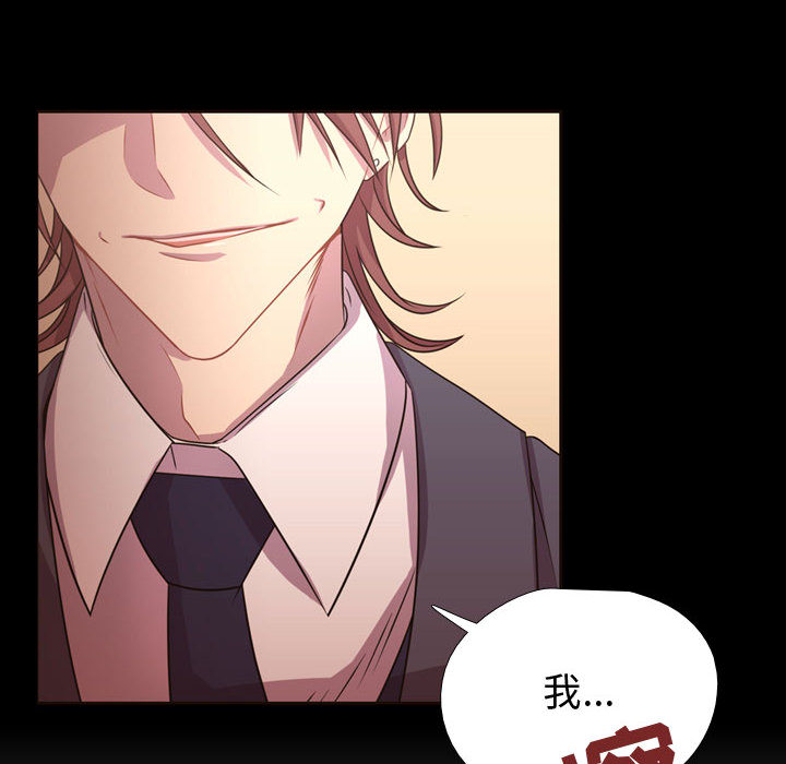 [韩国漫画] 需要纯情 爱情,巨乳大奶#[88P]-52