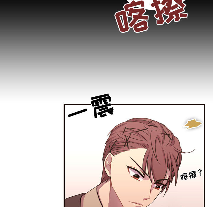 [韩国漫画] 需要纯情 爱情,巨乳大奶#[88P]-53