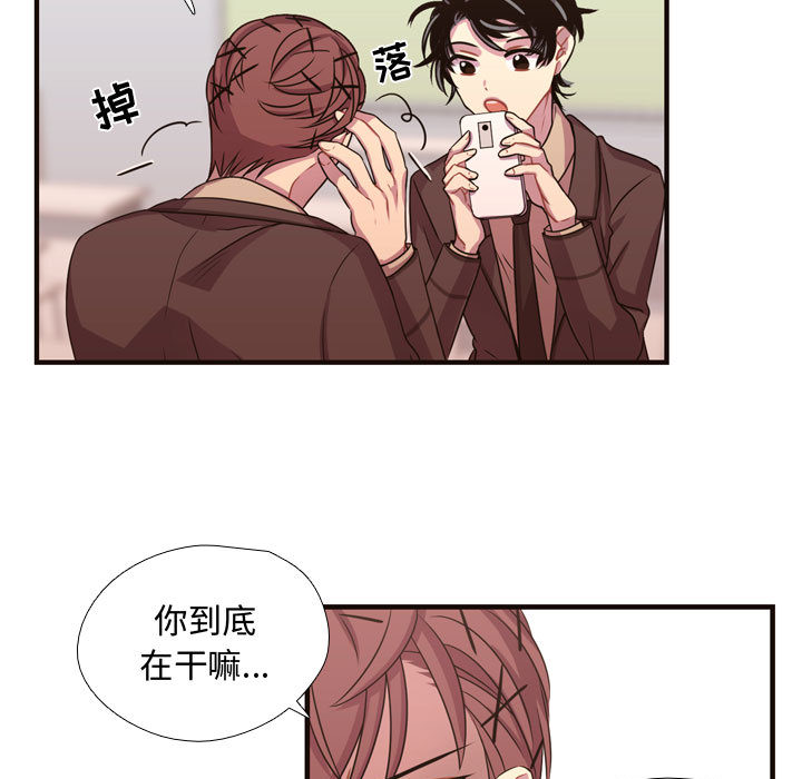 [韩国漫画] 需要纯情 爱情,巨乳大奶#[88P]-55