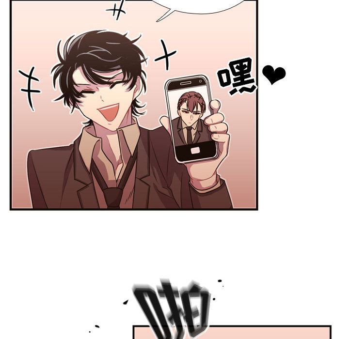 [韩国漫画] 需要纯情 爱情,巨乳大奶#[88P]-57