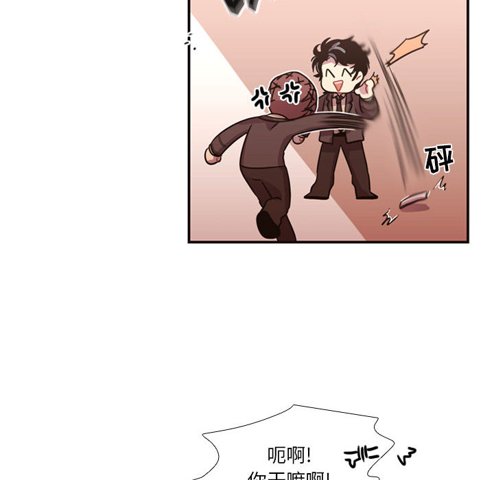 [韩国漫画] 需要纯情 爱情,巨乳大奶#[88P]-58