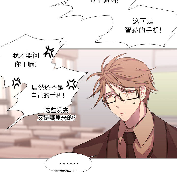 [韩国漫画] 需要纯情 爱情,巨乳大奶#[88P]-59