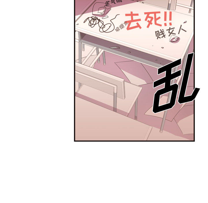 [韩国漫画] 需要纯情 爱情,巨乳大奶#[88P]-6