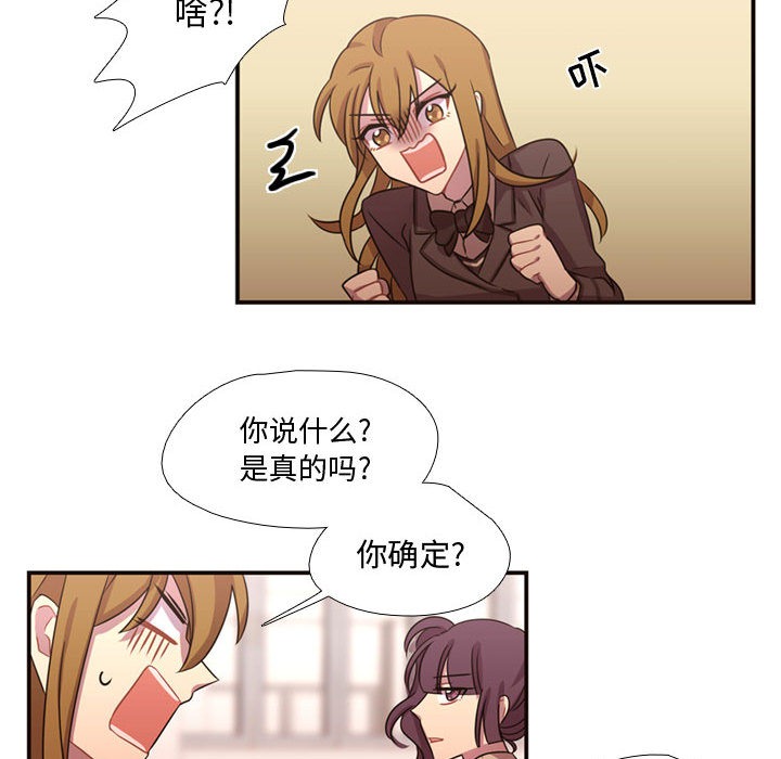 [韩国漫画] 需要纯情 爱情,巨乳大奶#[88P]-62