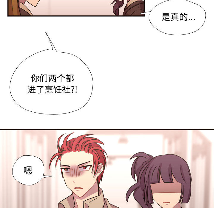 [韩国漫画] 需要纯情 爱情,巨乳大奶#[88P]-63