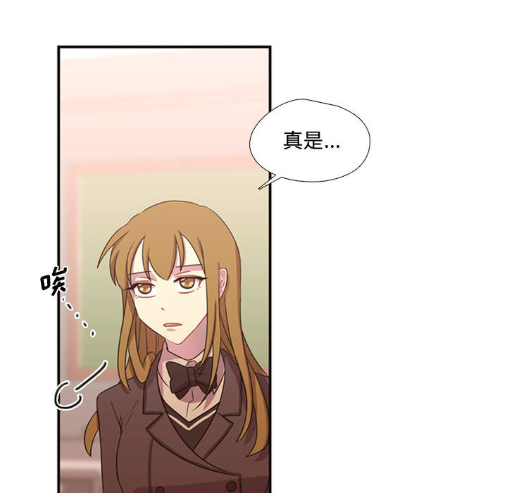 [韩国漫画] 需要纯情 爱情,巨乳大奶#[88P]-7