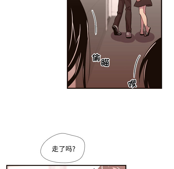 [韩国漫画] 需要纯情 爱情,巨乳大奶#[88P]-72