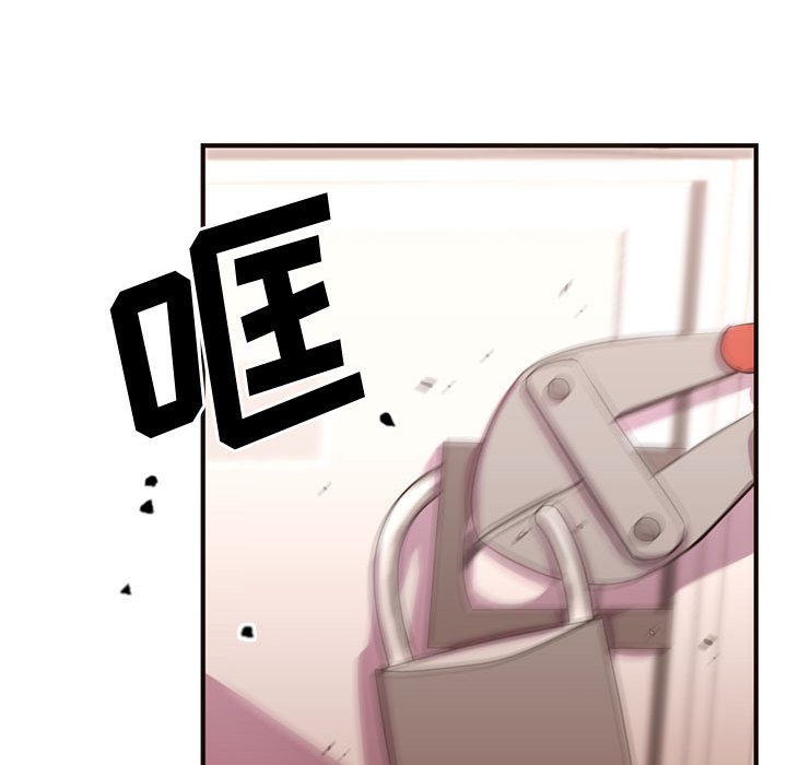 [韩国漫画] 需要纯情 爱情,巨乳大奶#[88P]-74