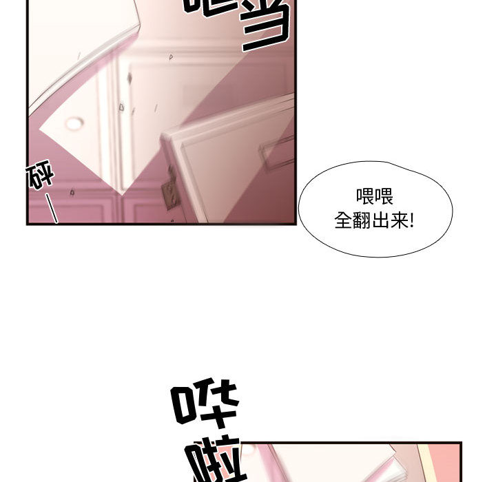 [韩国漫画] 需要纯情 爱情,巨乳大奶#[88P]-76