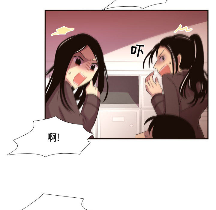 [韩国漫画] 需要纯情 爱情,巨乳大奶#[88P]-79