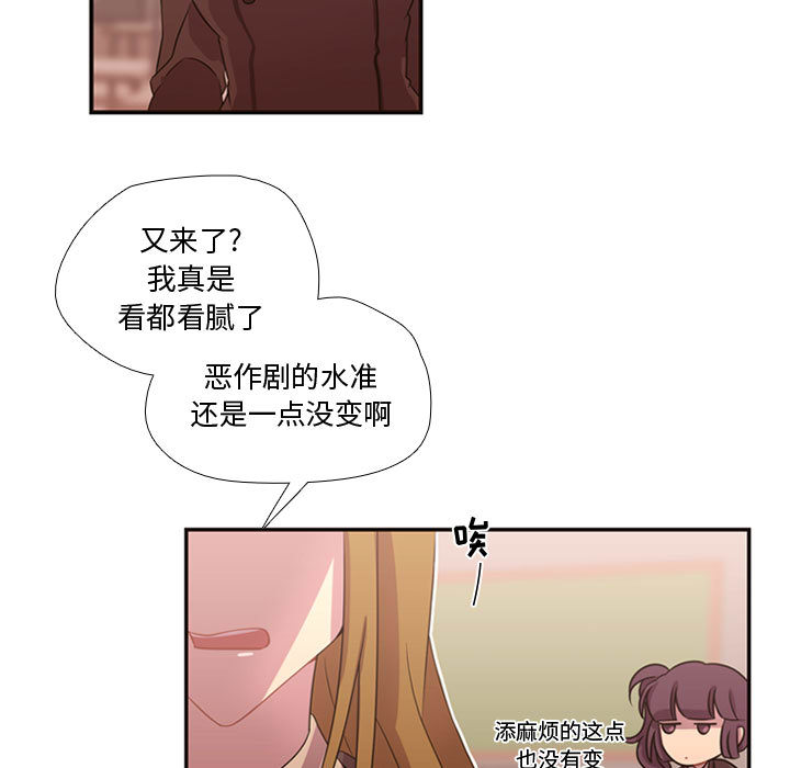 [韩国漫画] 需要纯情 爱情,巨乳大奶#[88P]-8