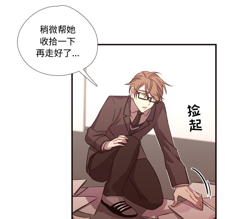 [韩国漫画] 需要纯情 爱情,巨乳大奶#[88P]-82
