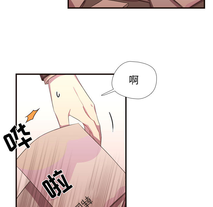 [韩国漫画] 需要纯情 爱情,巨乳大奶#[88P]-83