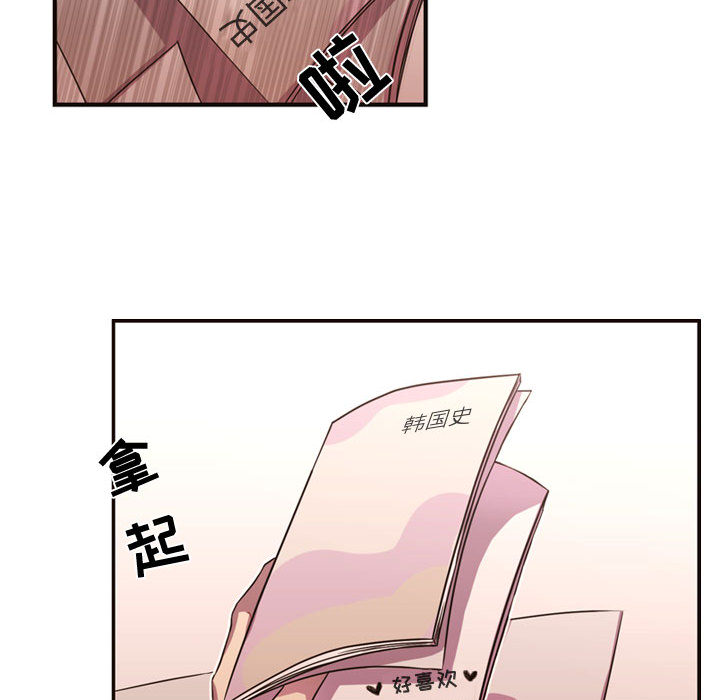 [韩国漫画] 需要纯情 爱情,巨乳大奶#[88P]-84