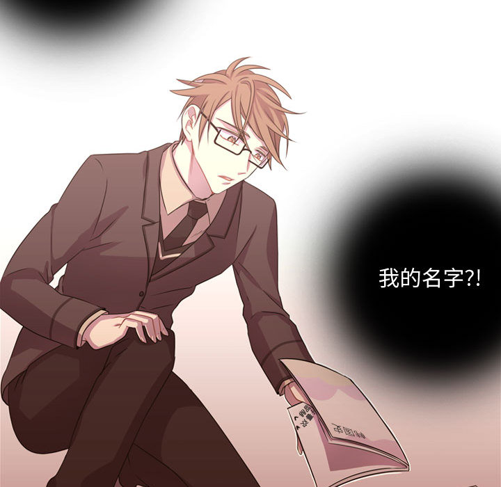 [韩国漫画] 需要纯情 爱情,巨乳大奶#[88P]-87