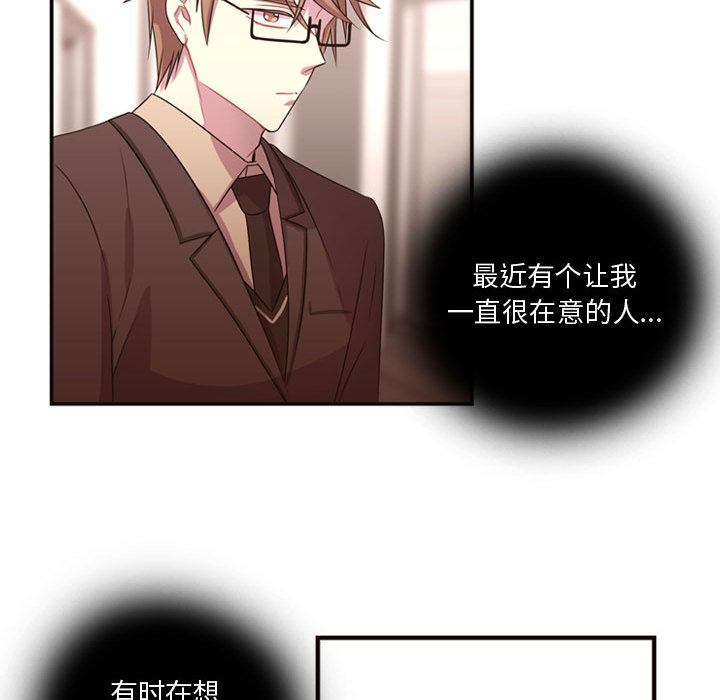 [韩国漫画] 需要纯情 爱情,巨乳大奶#[88P]-12