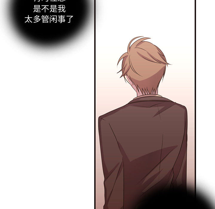 [韩国漫画] 需要纯情 爱情,巨乳大奶#[88P]-13