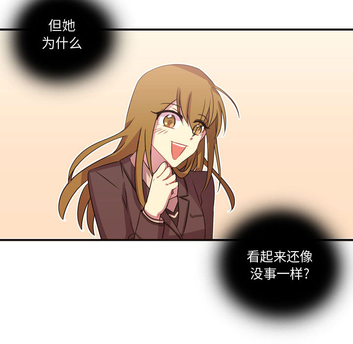 [韩国漫画] 需要纯情 爱情,巨乳大奶#[88P]-17