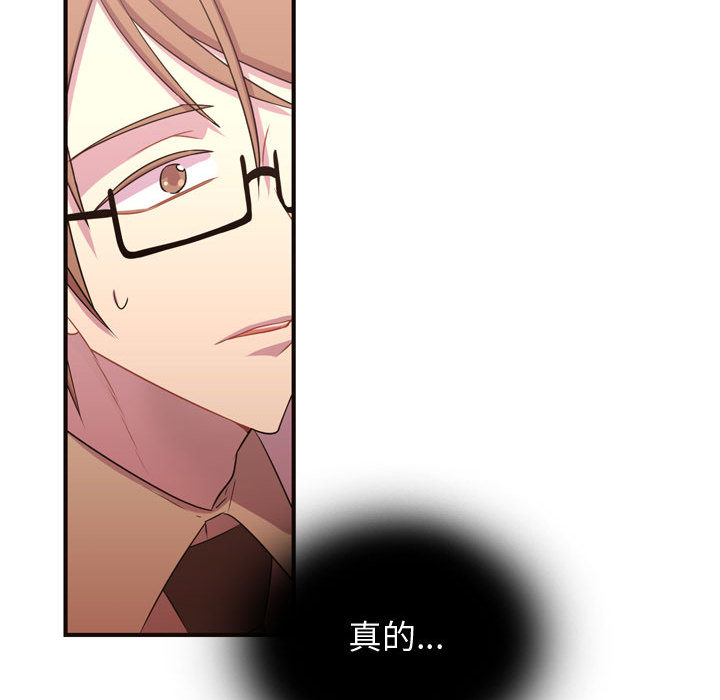 [韩国漫画] 需要纯情 爱情,巨乳大奶#[88P]-20
