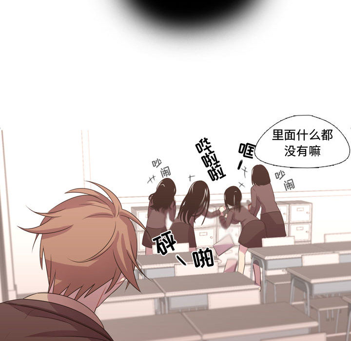 [韩国漫画] 需要纯情 爱情,巨乳大奶#[88P]-21