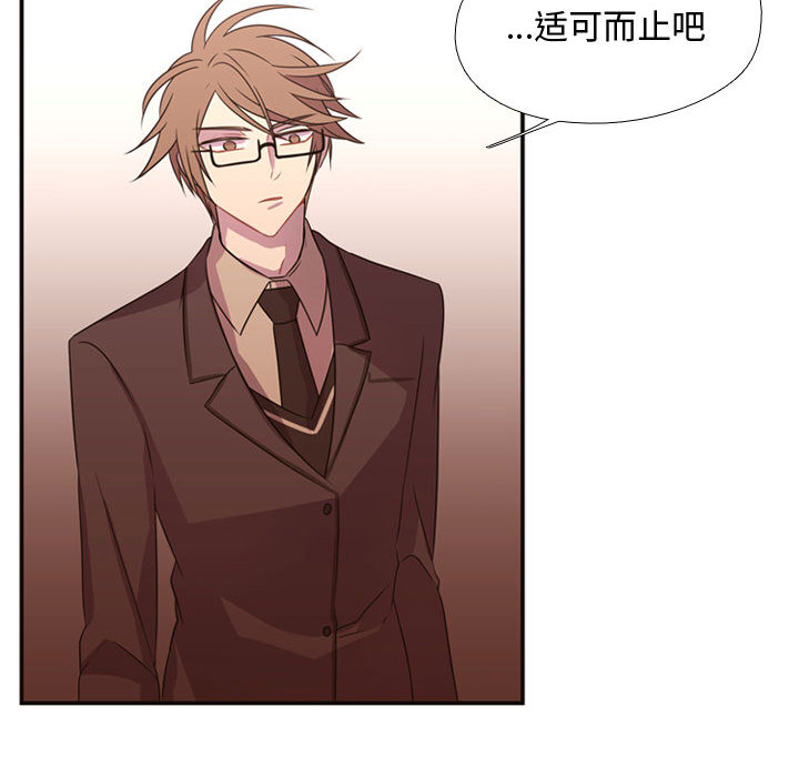 [韩国漫画] 需要纯情 爱情,巨乳大奶#[88P]-23