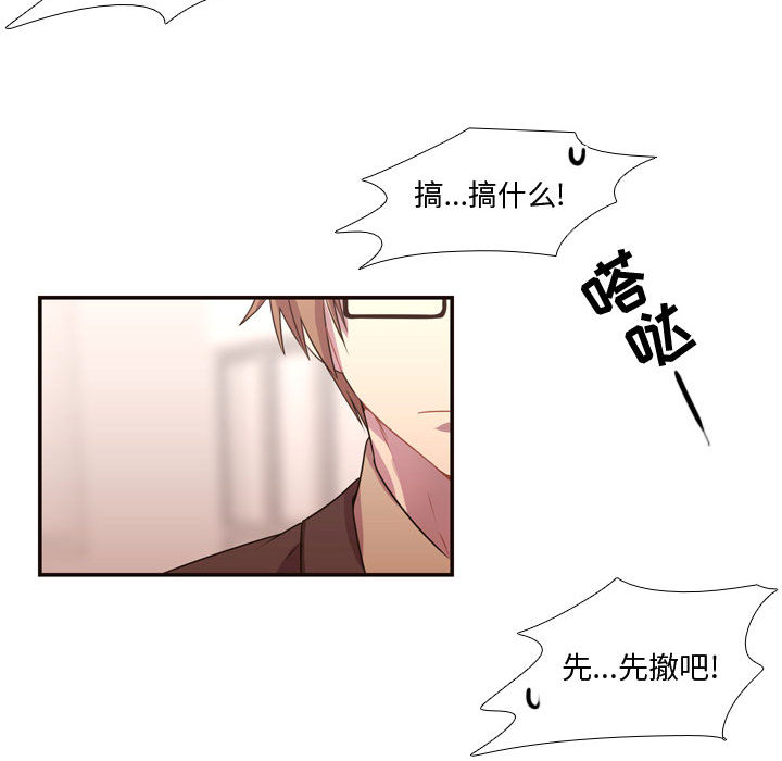 [韩国漫画] 需要纯情 爱情,巨乳大奶#[88P]-25