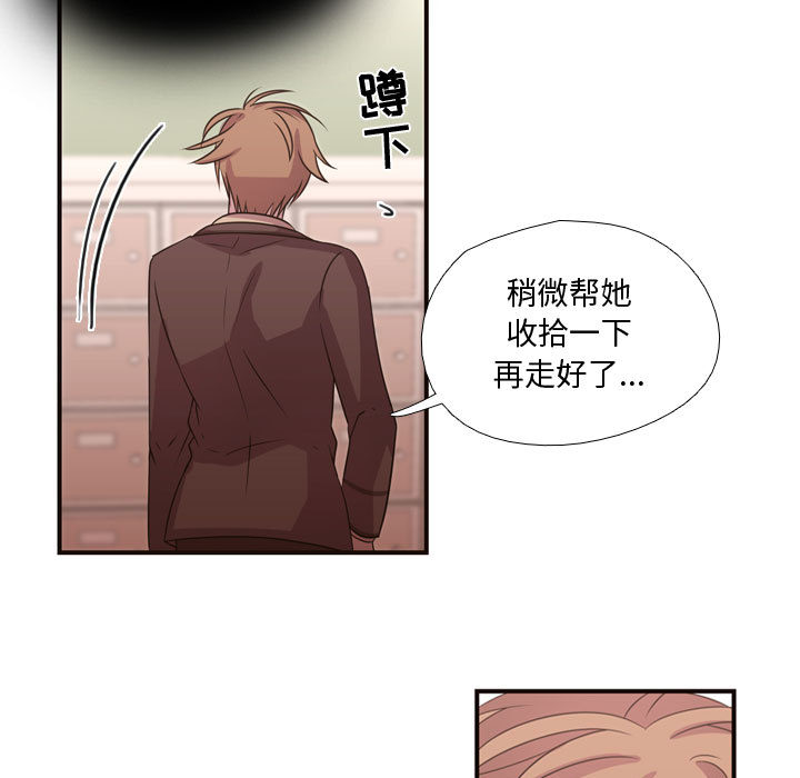 [韩国漫画] 需要纯情 爱情,巨乳大奶#[88P]-28