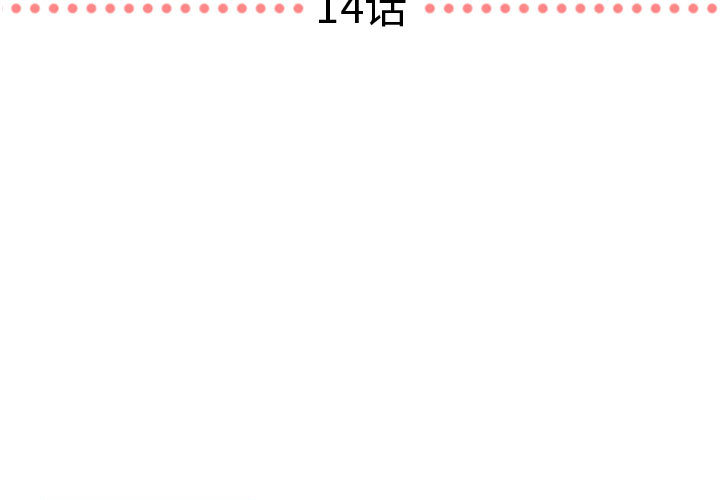 [韩国漫画] 需要纯情 爱情,巨乳大奶#[88P]-3
