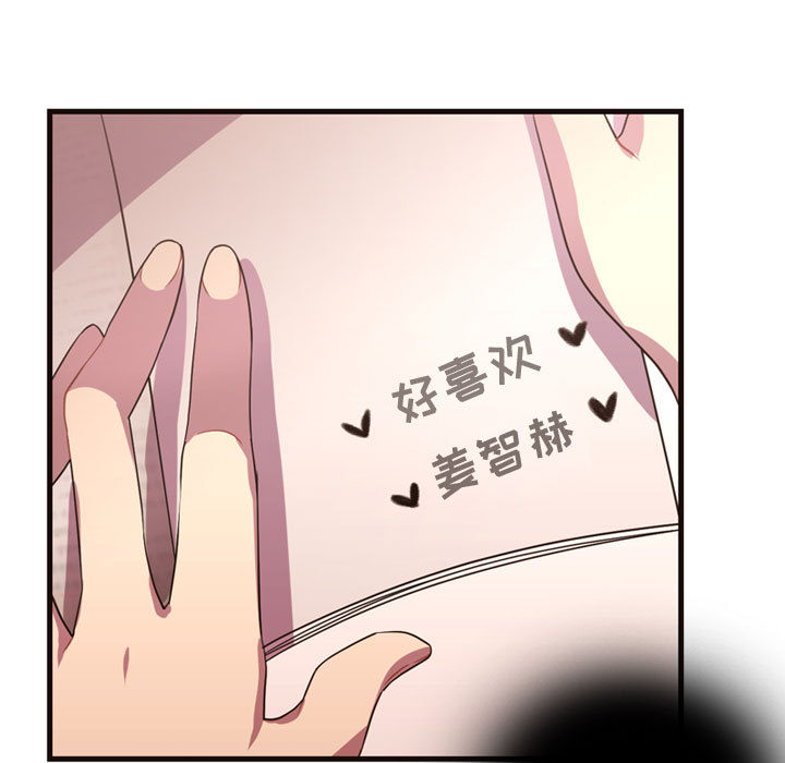 [韩国漫画] 需要纯情 爱情,巨乳大奶#[88P]-30