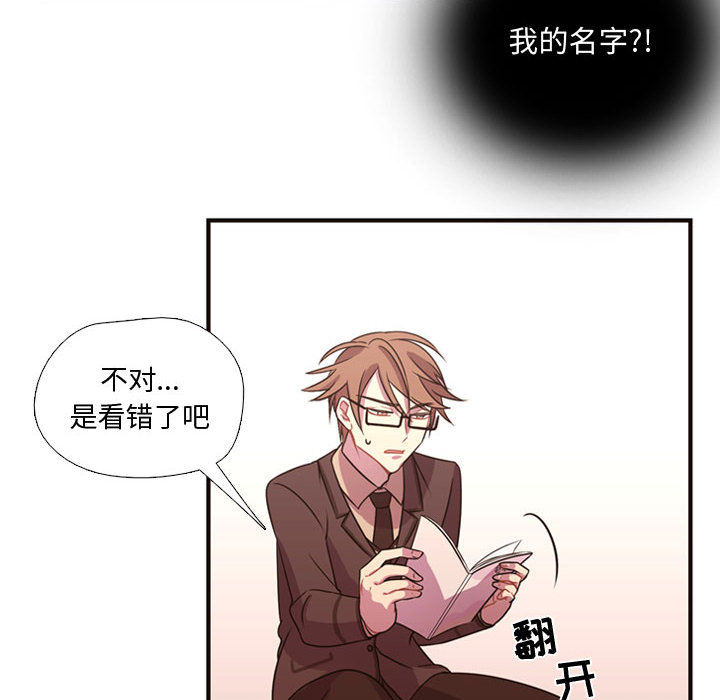 [韩国漫画] 需要纯情 爱情,巨乳大奶#[88P]-31