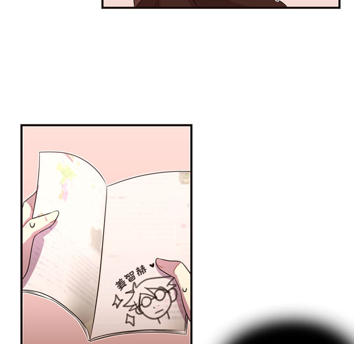 [韩国漫画] 需要纯情 爱情,巨乳大奶#[88P]-32