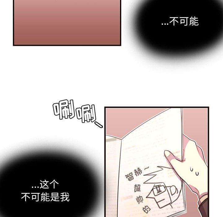[韩国漫画] 需要纯情 爱情,巨乳大奶#[88P]-33