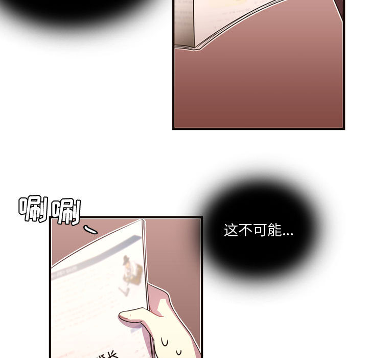[韩国漫画] 需要纯情 爱情,巨乳大奶#[88P]-34
