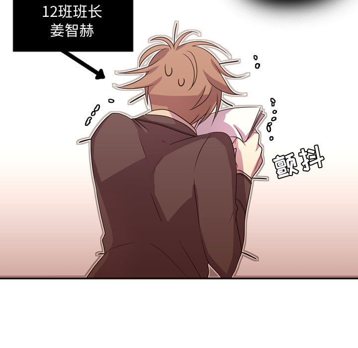 [韩国漫画] 需要纯情 爱情,巨乳大奶#[88P]-36
