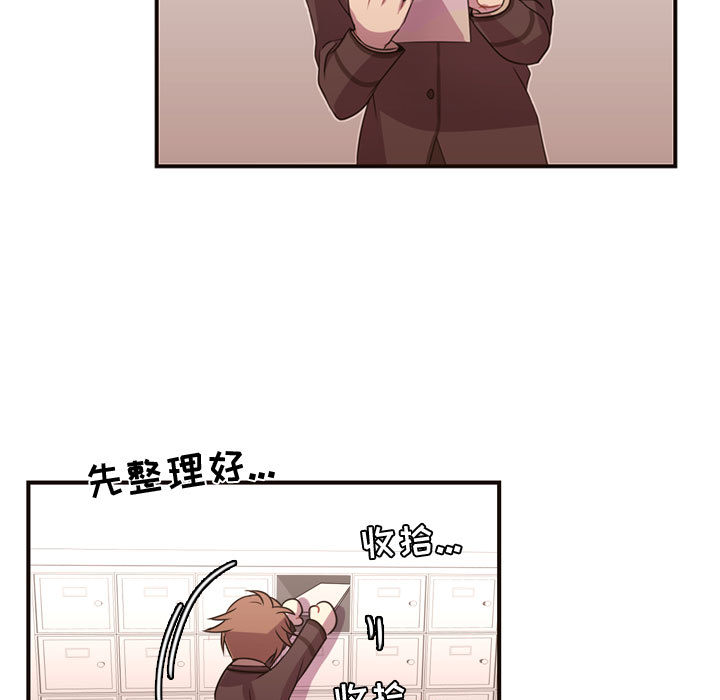 [韩国漫画] 需要纯情 爱情,巨乳大奶#[88P]-39