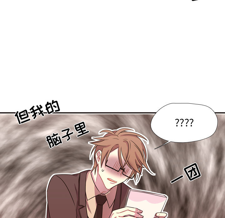 [韩国漫画] 需要纯情 爱情,巨乳大奶#[88P]-41