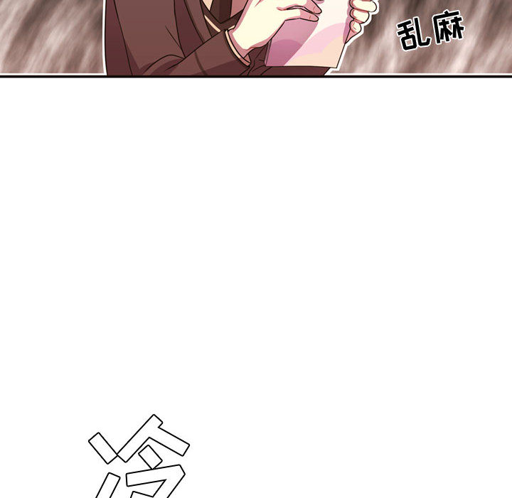 [韩国漫画] 需要纯情 爱情,巨乳大奶#[88P]-42
